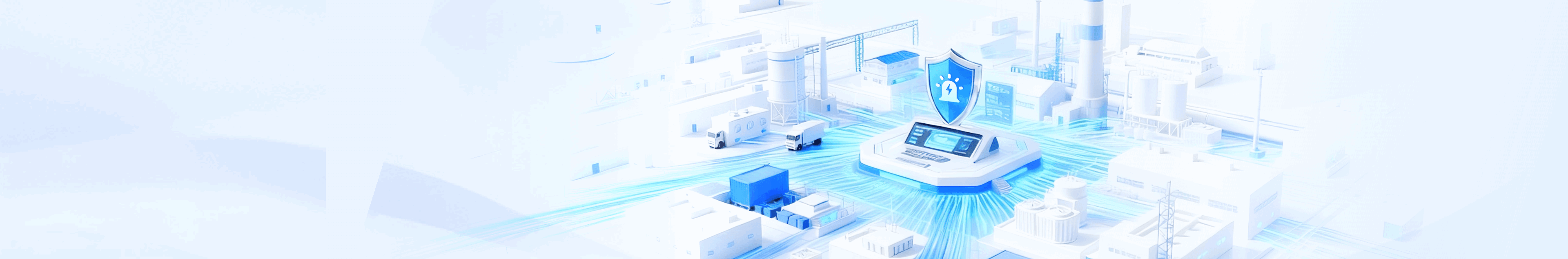 智慧园区解决方案