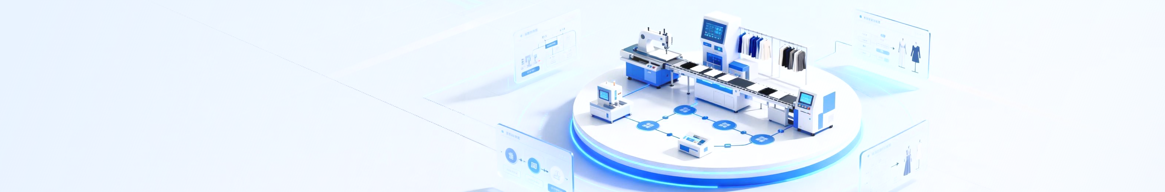 服装加工行业安全生产